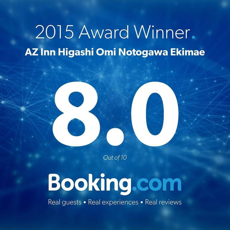 Az Inn Higashi Omi Notogawa Ekimae Higashiomi Εξωτερικό φωτογραφία